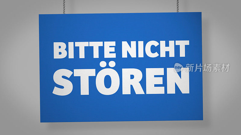 Bitte nicht stören(请勿打扰)德国硬纸板标牌挂在绳子上。包括剪切路径，以便您可以放置自己的背景。